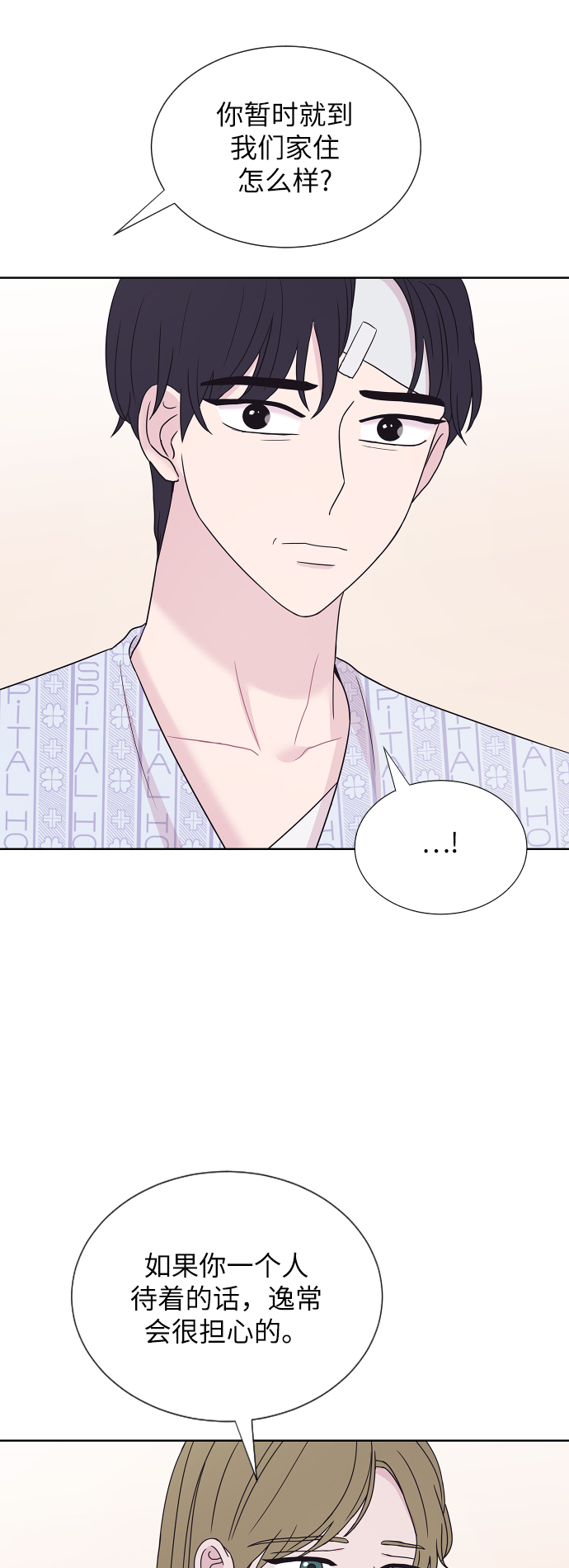 第68话52