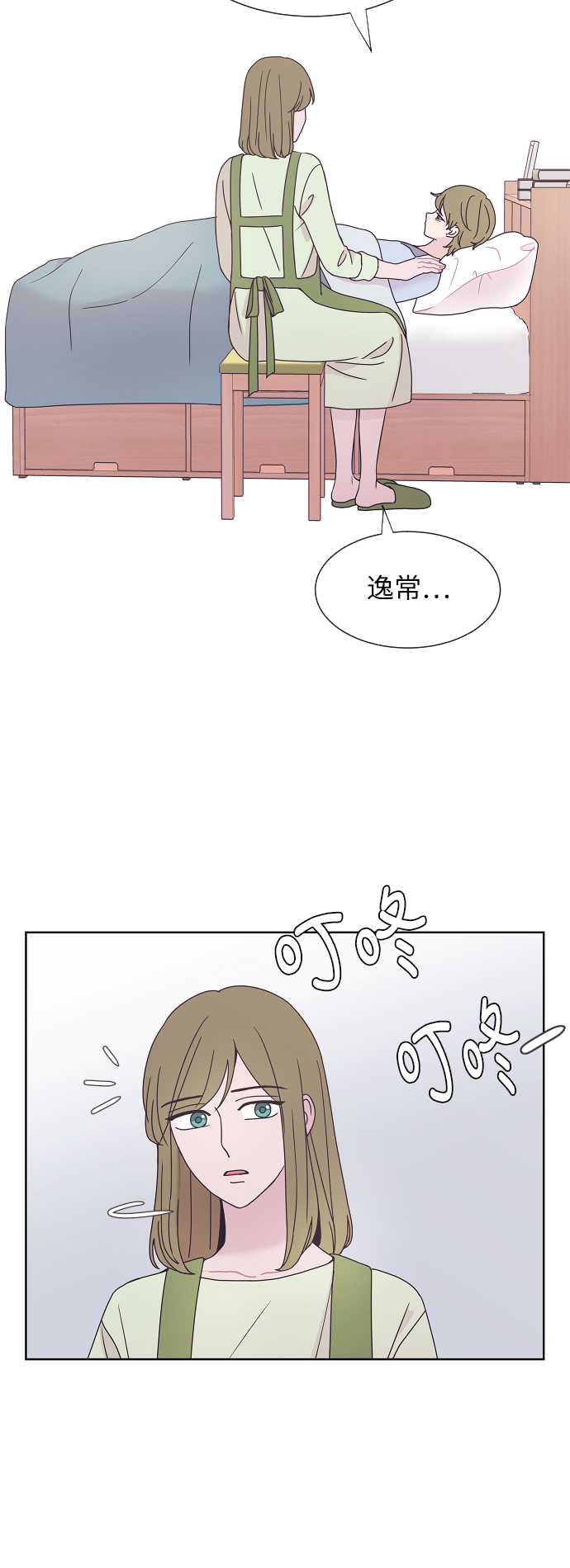 第38话19