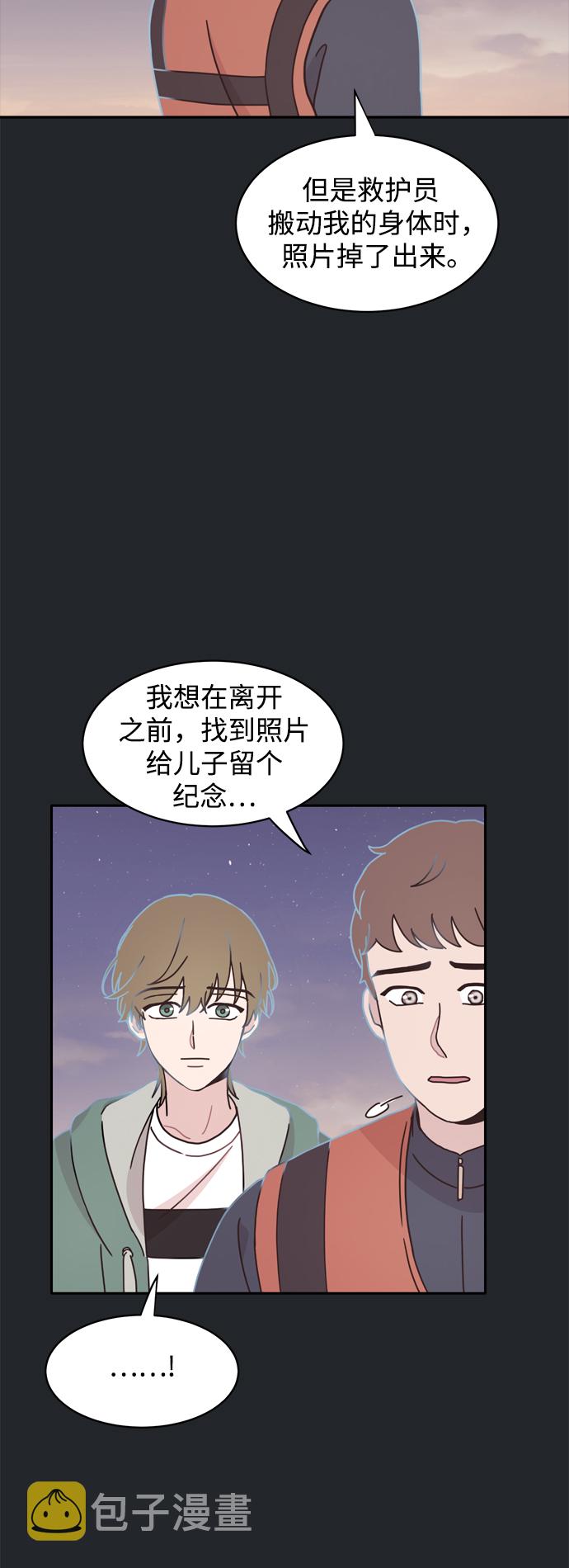 第11话82