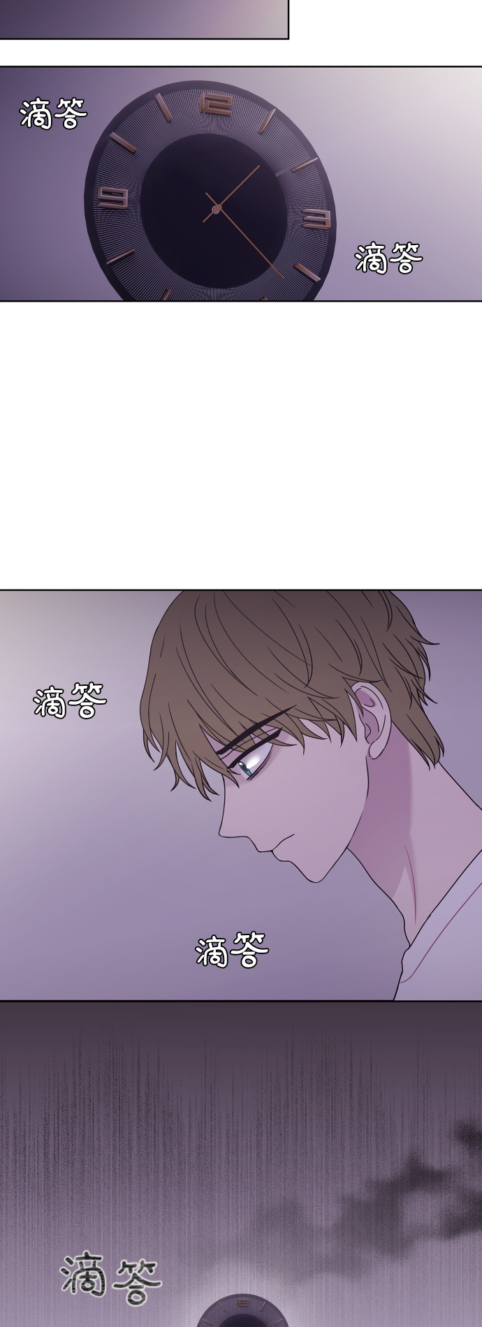 第64话33