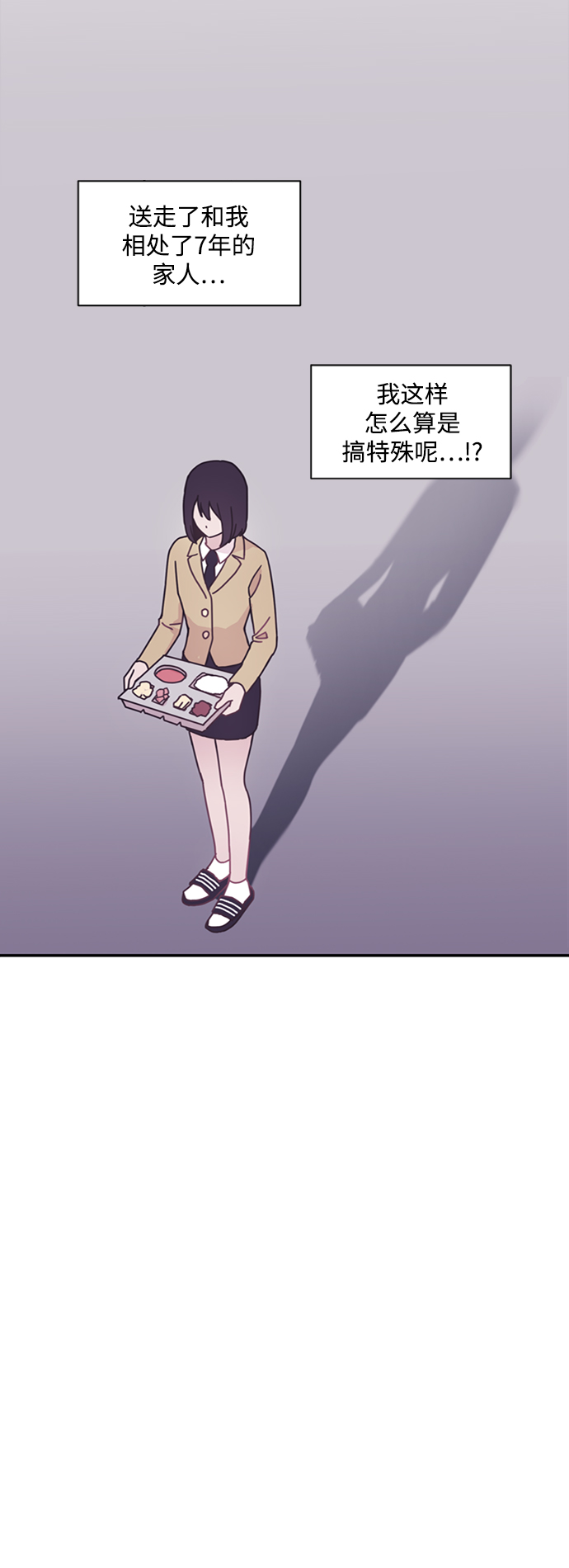 第5话47