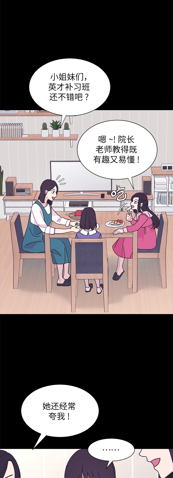 第22话24