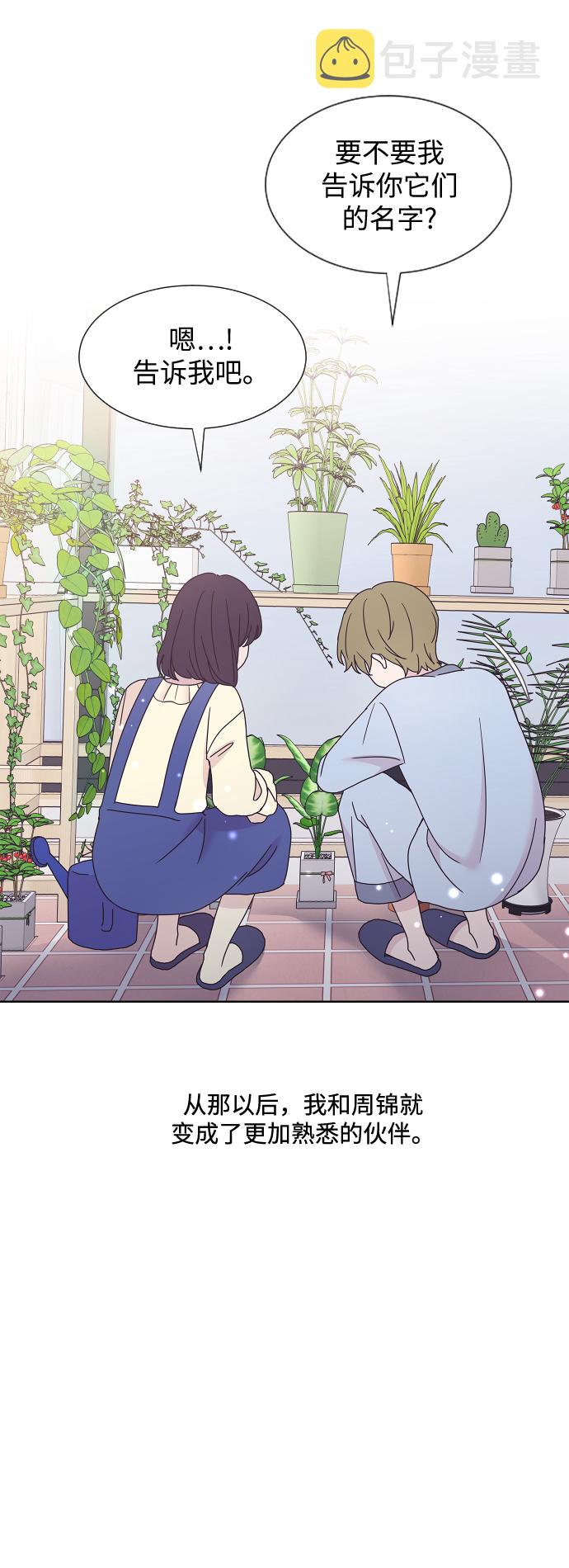 第38话48