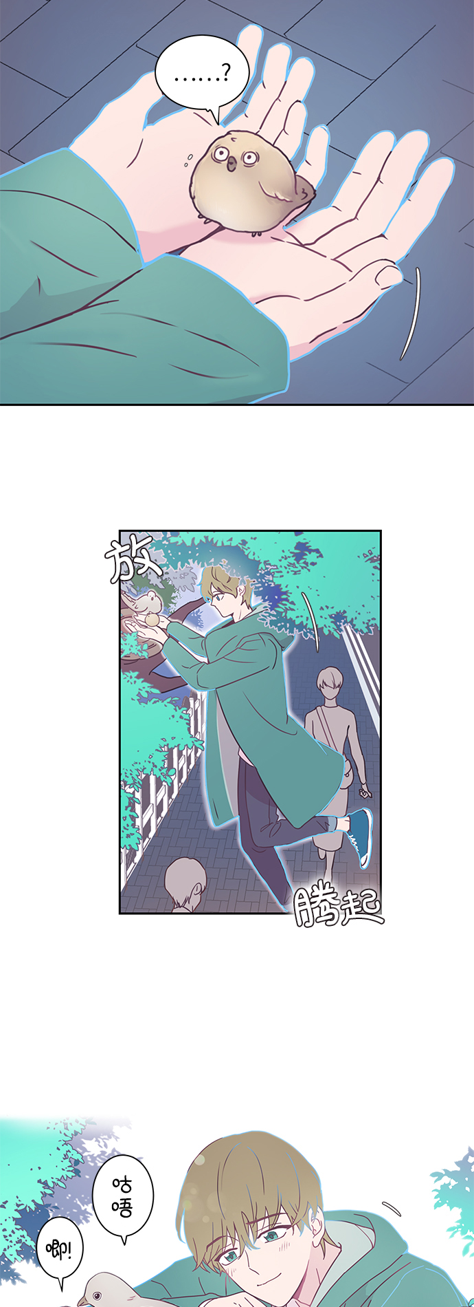 第1话13