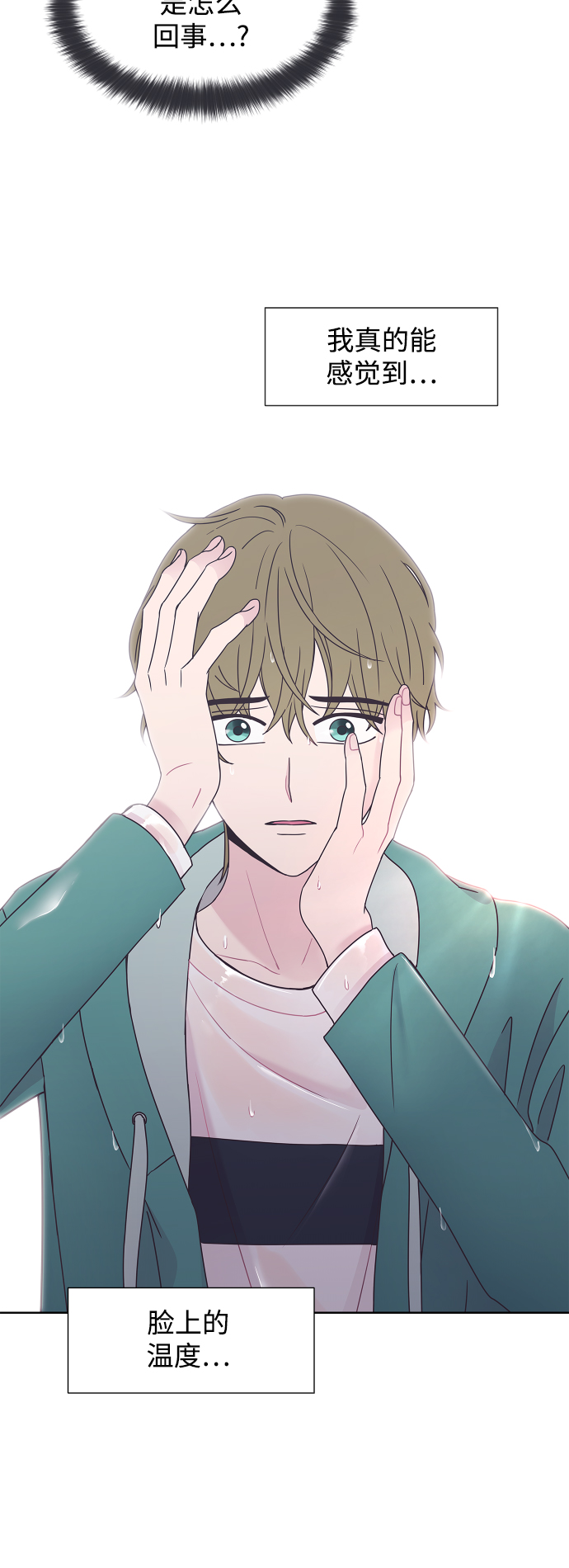 第44话7