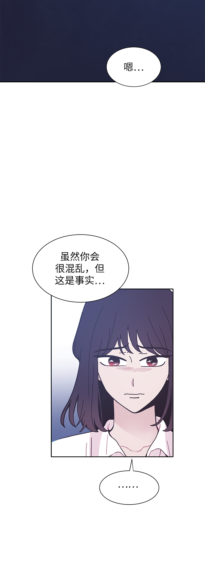 第24话30