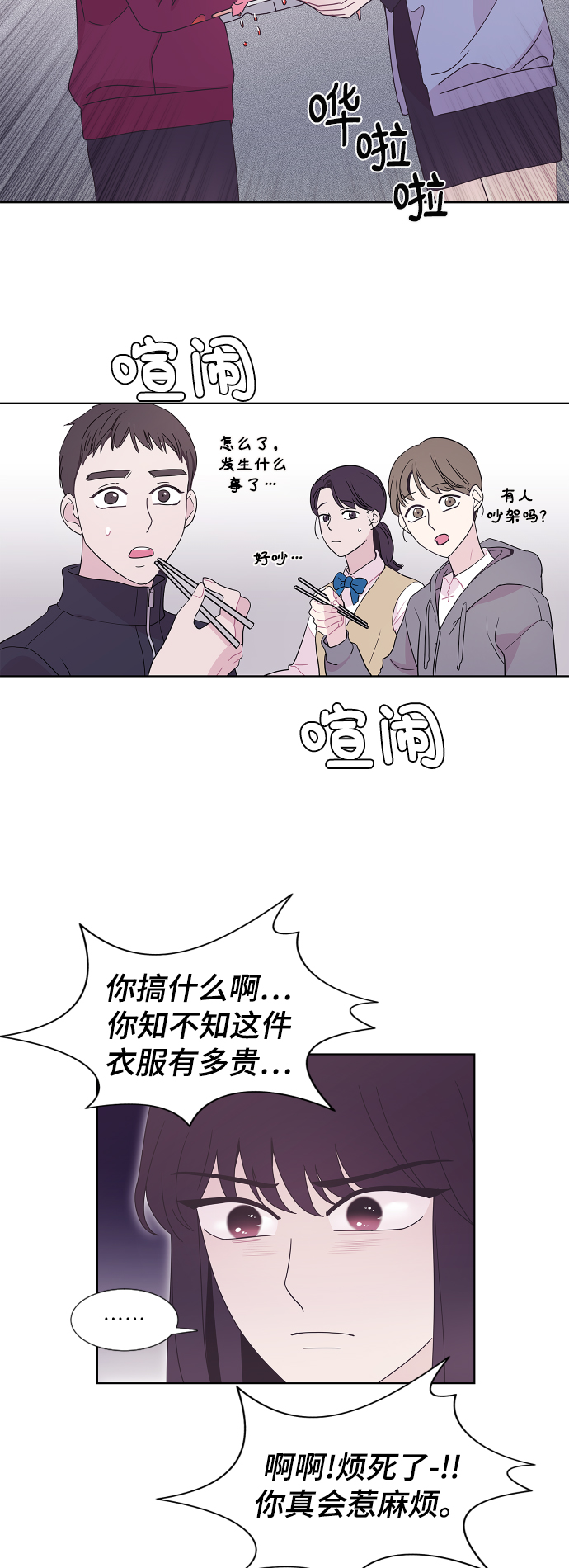 第34话30
