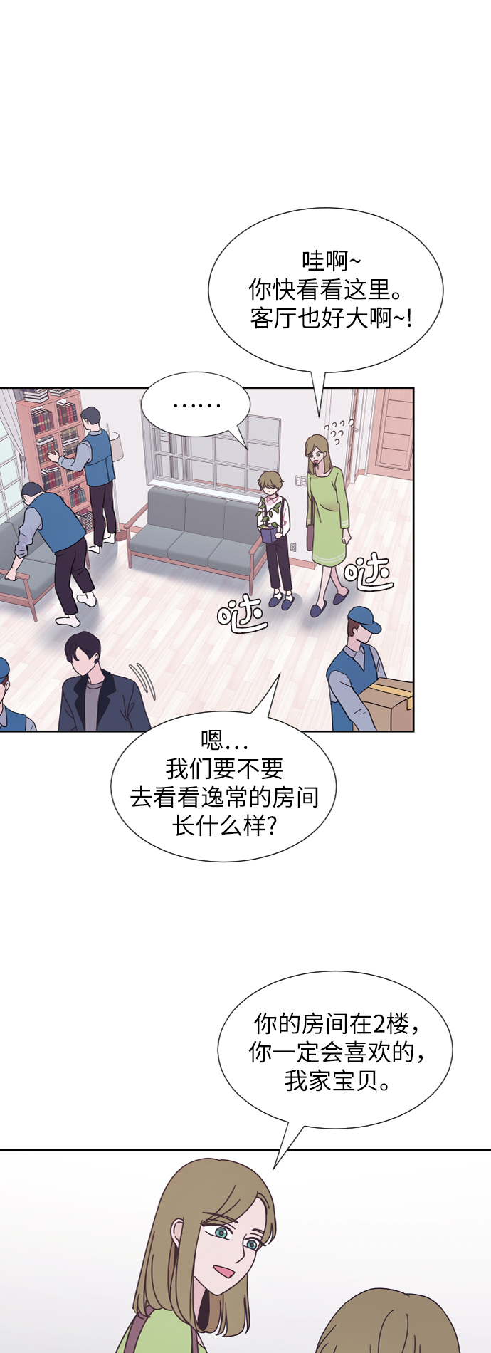 第37话16