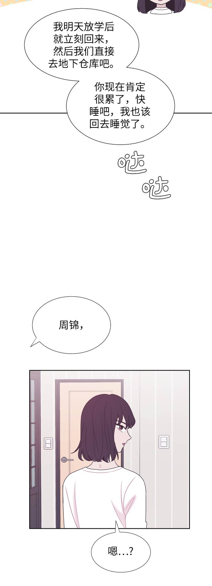 第46话56