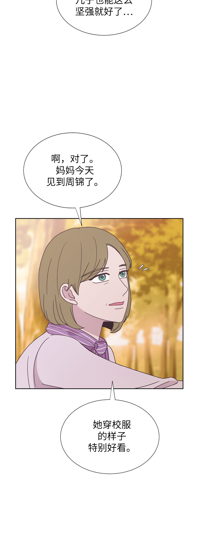 第36话51