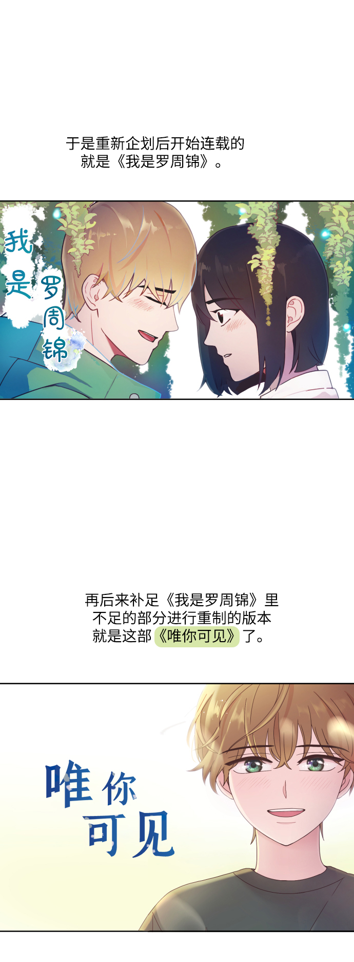 【免费】後记4