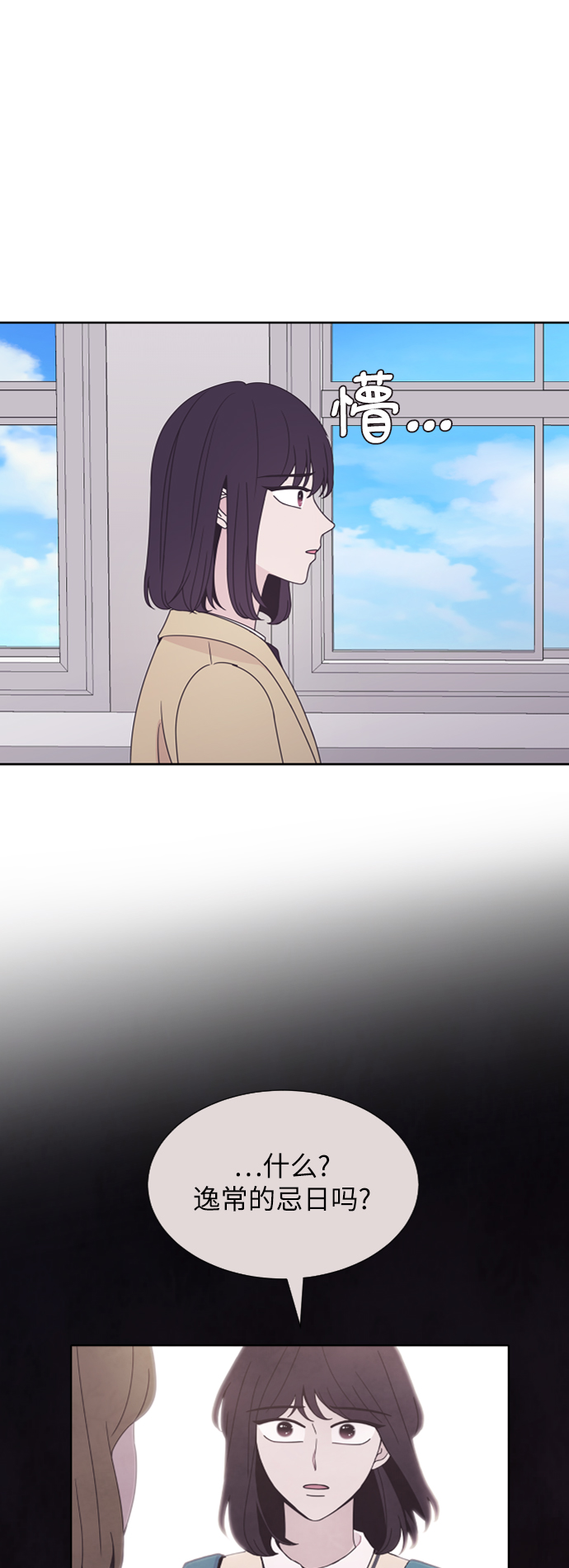 第45话2