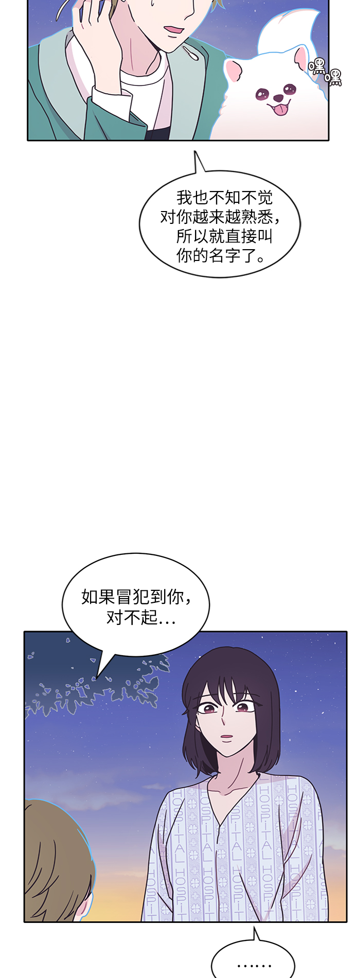 第9话42