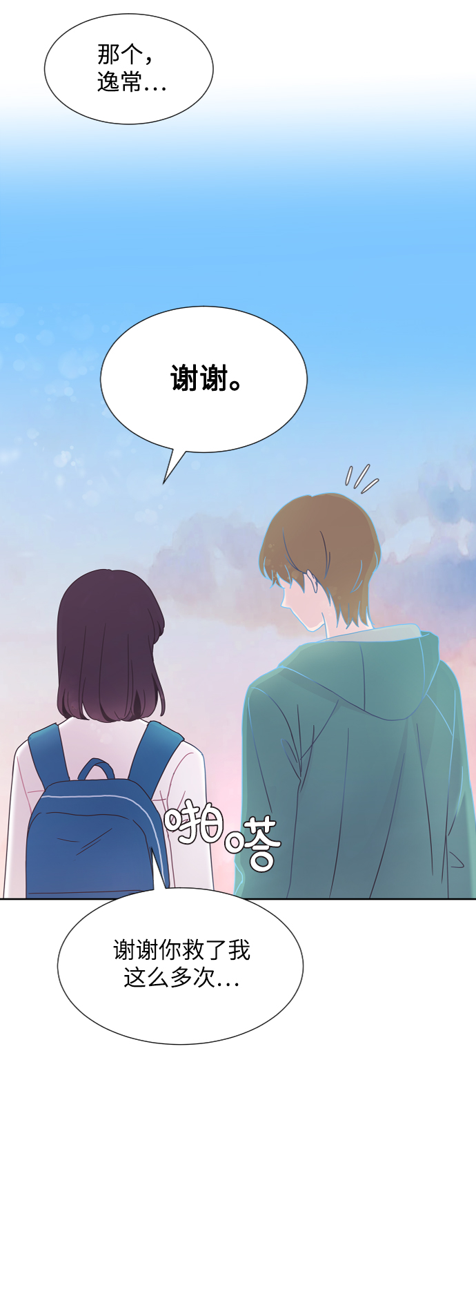 第35话43