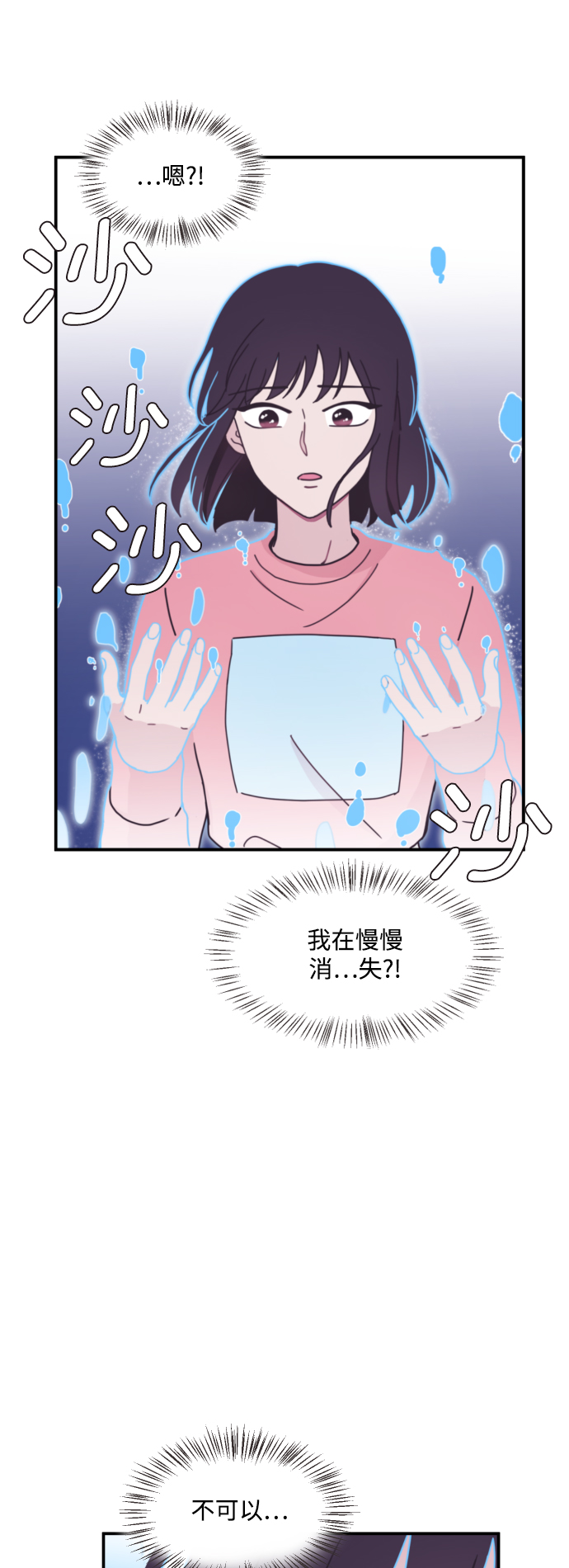 第7话32