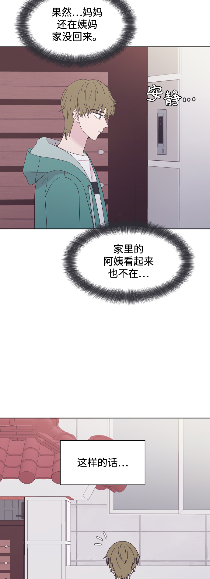 第50话51