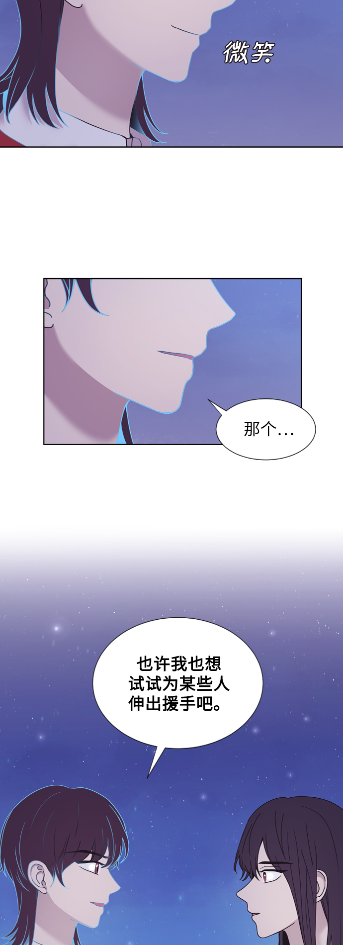 第69话37