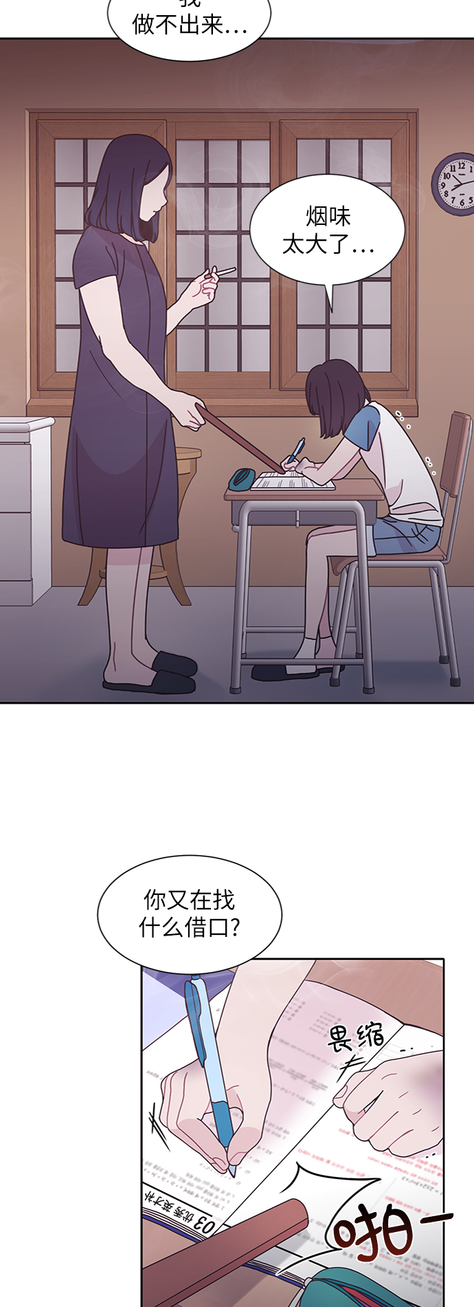 第27话21