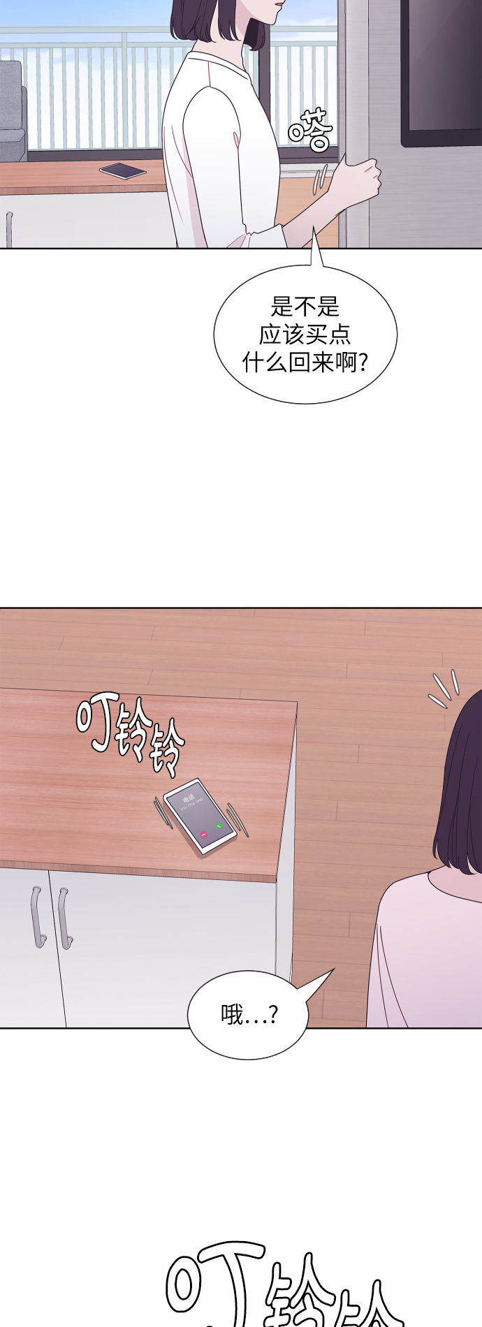 第56话49