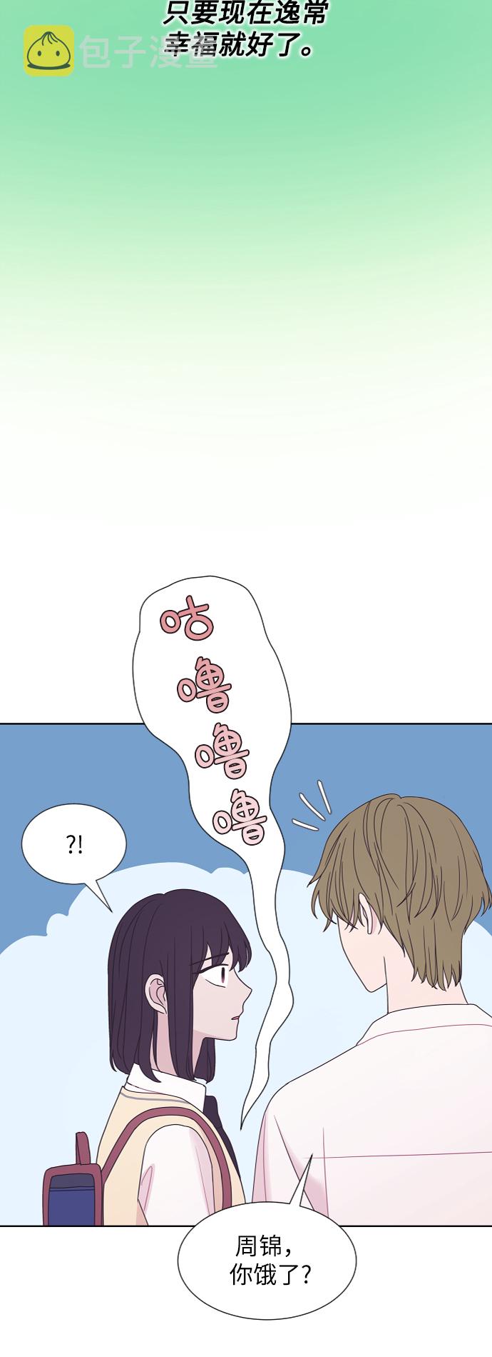第55话43