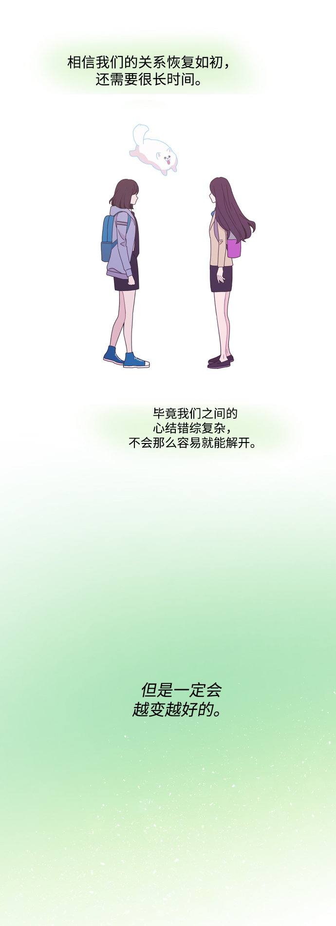 第34话55