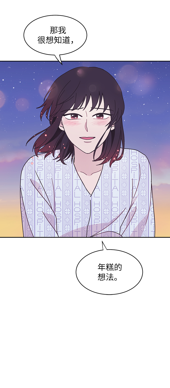 第9话52