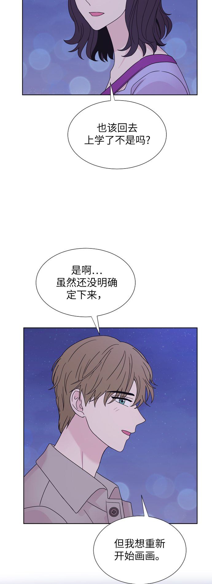 第71话46
