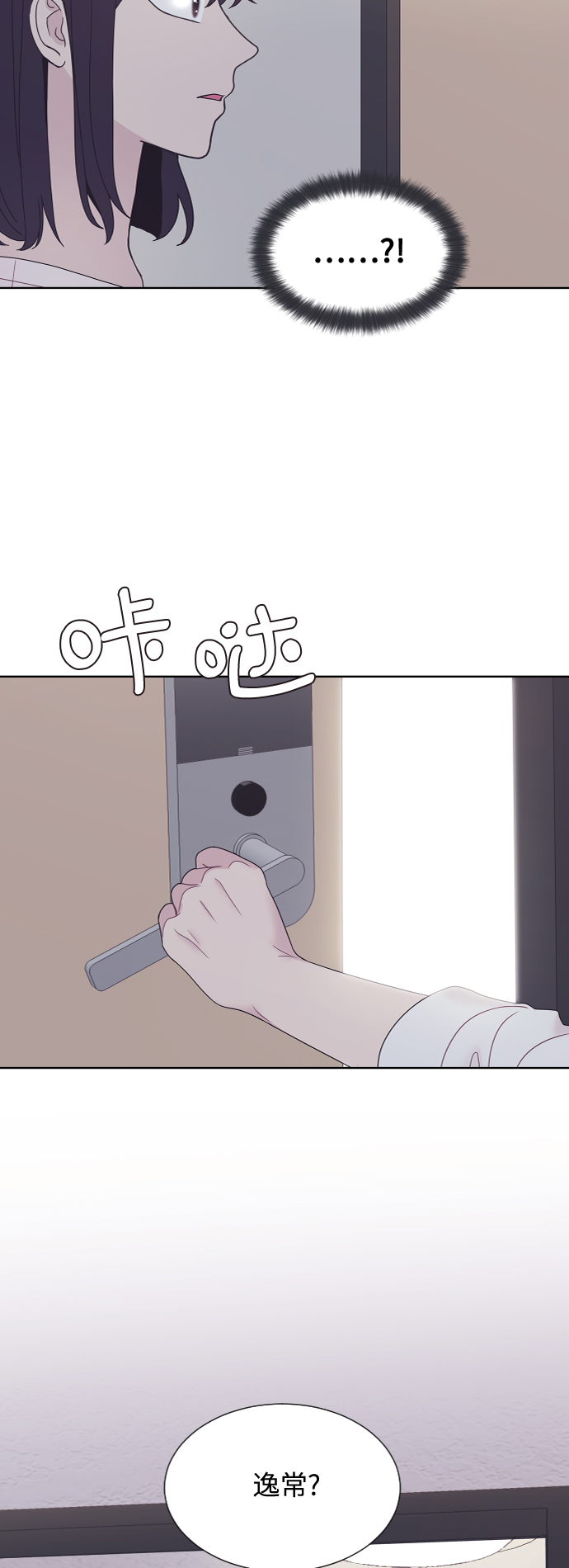 第49话4