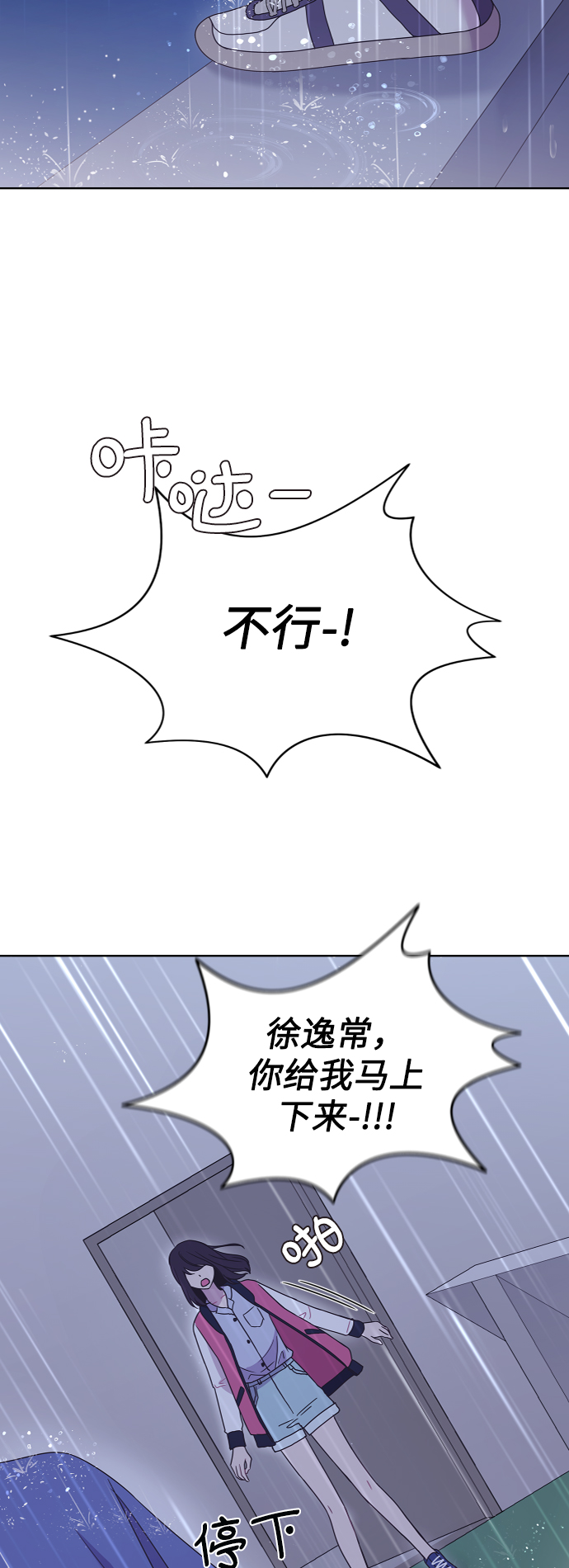 第59话55
