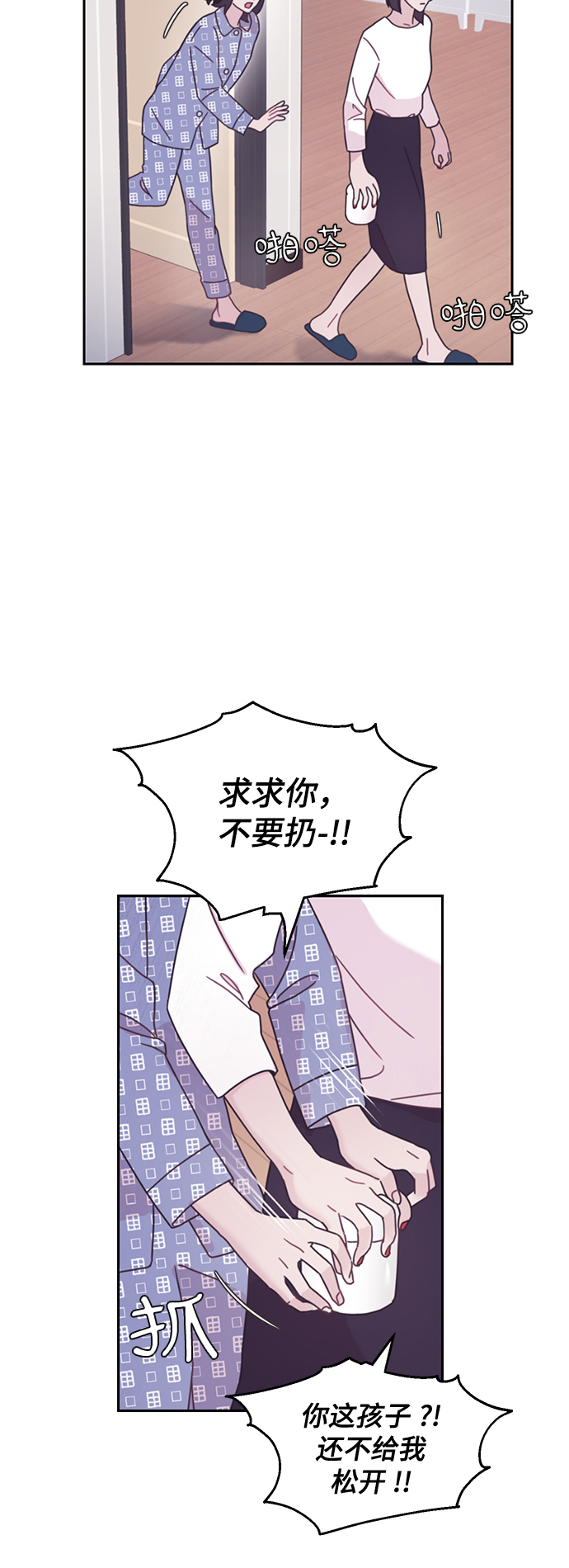 第6话13