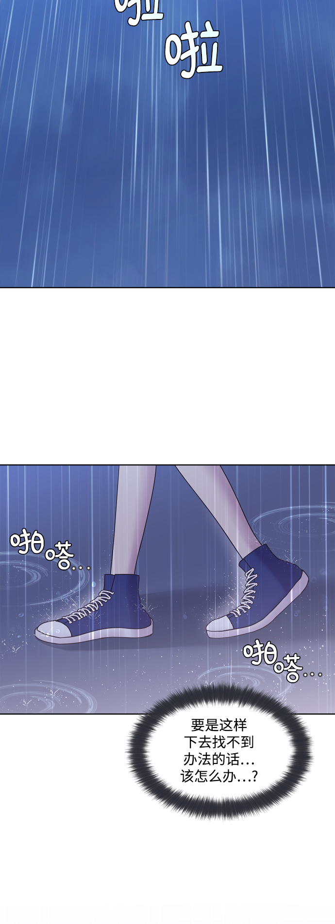 第60话54