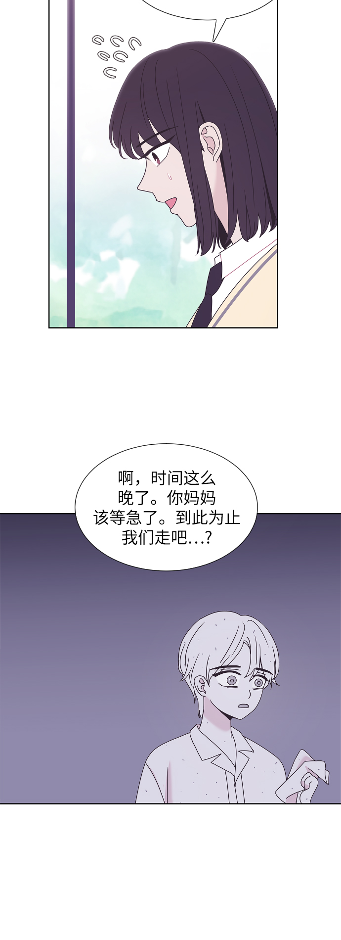 第56话10