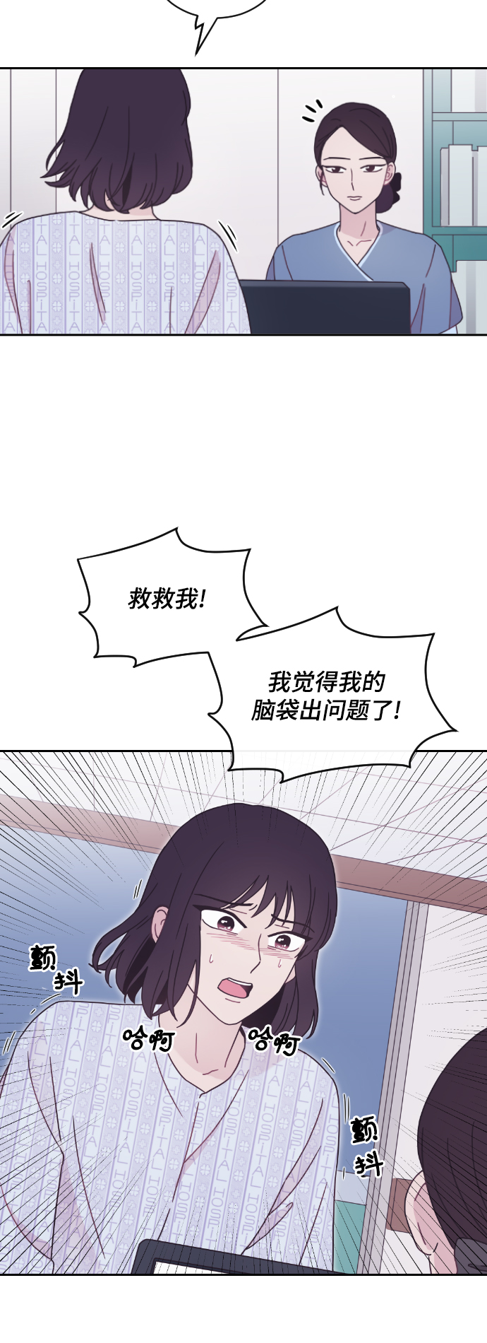 第8话11