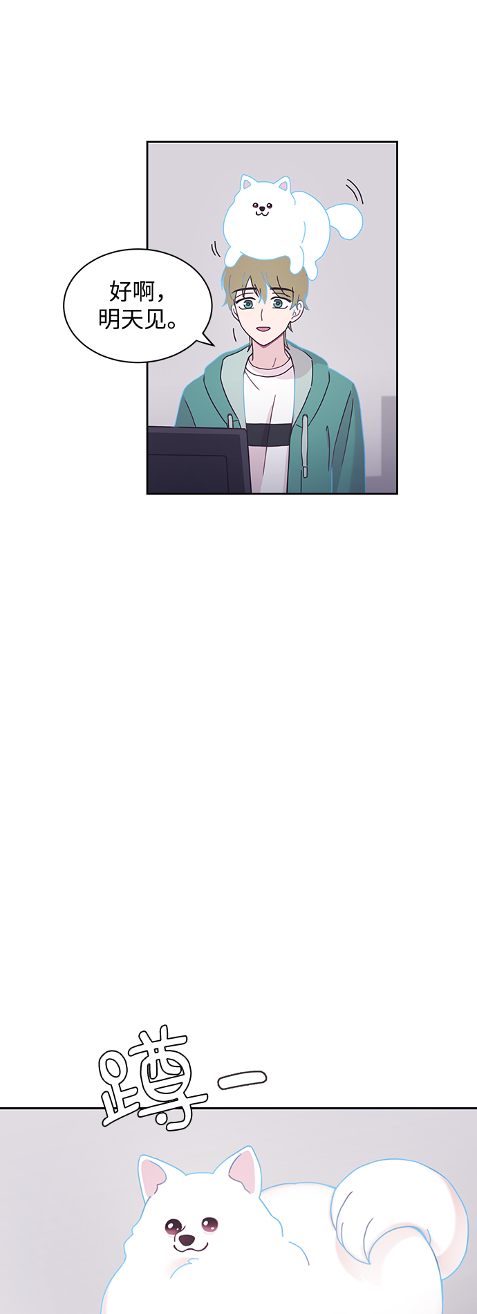 第6话36