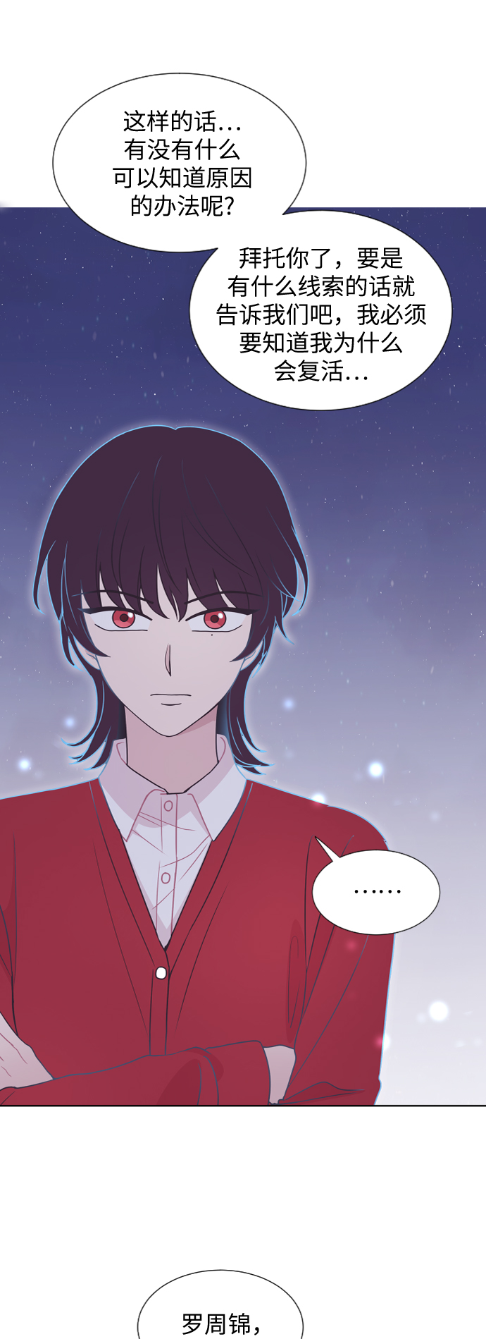 第45话41