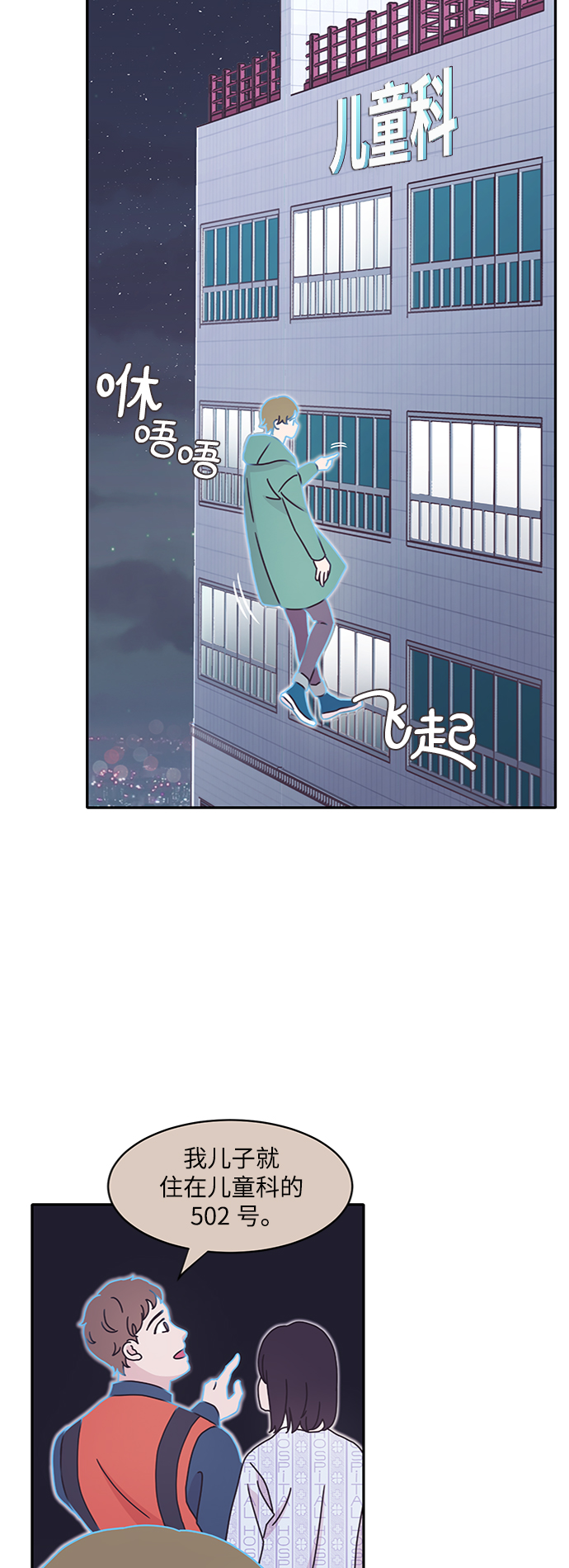 第11话11