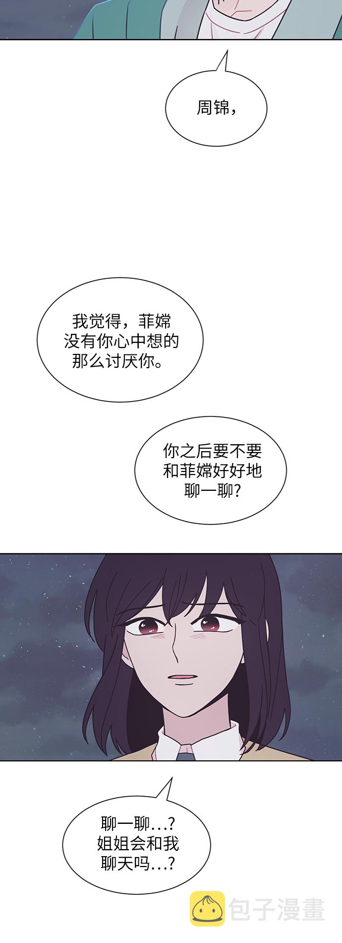 第17话36