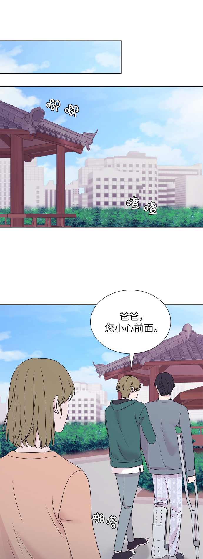 第68话32
