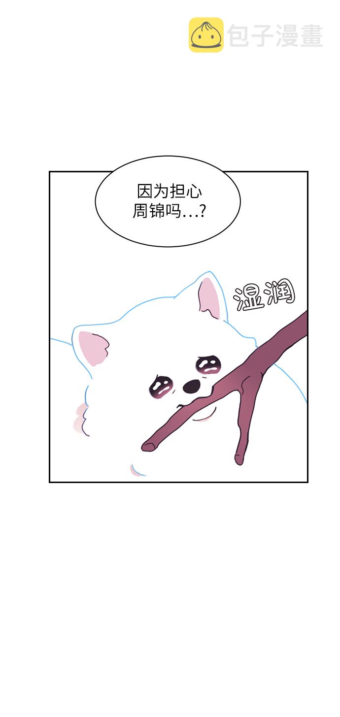 第3话16