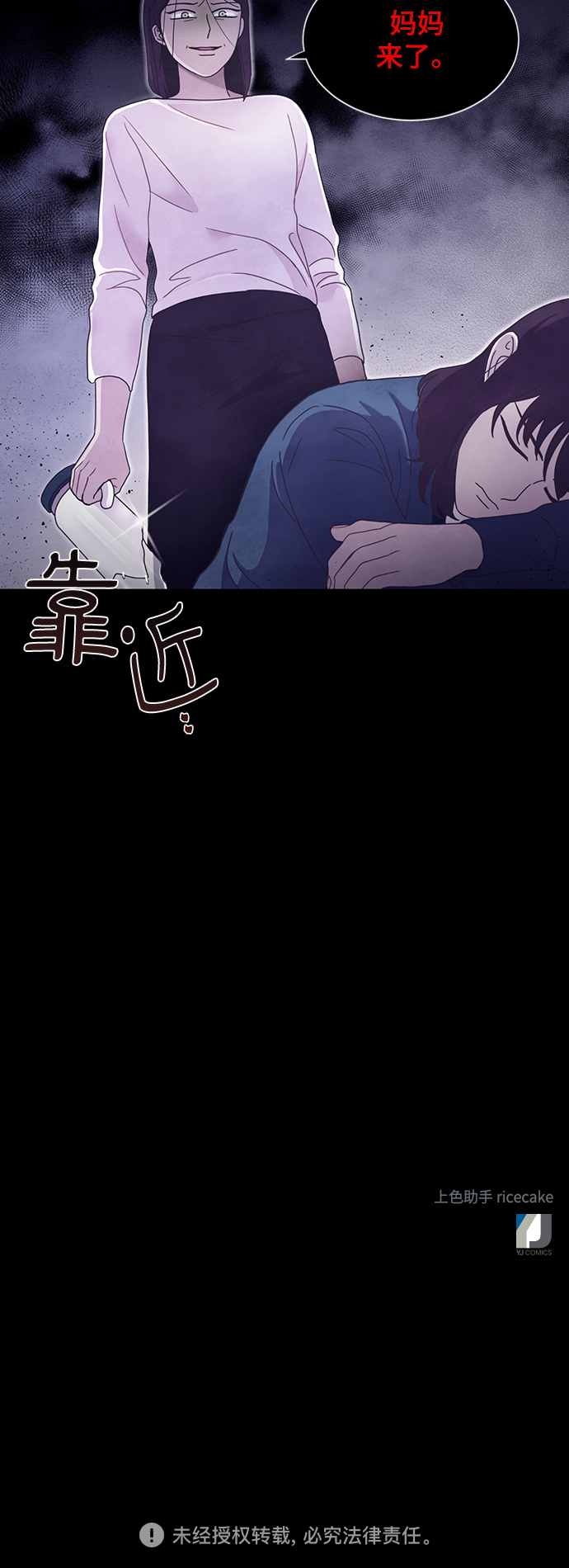 第32话60