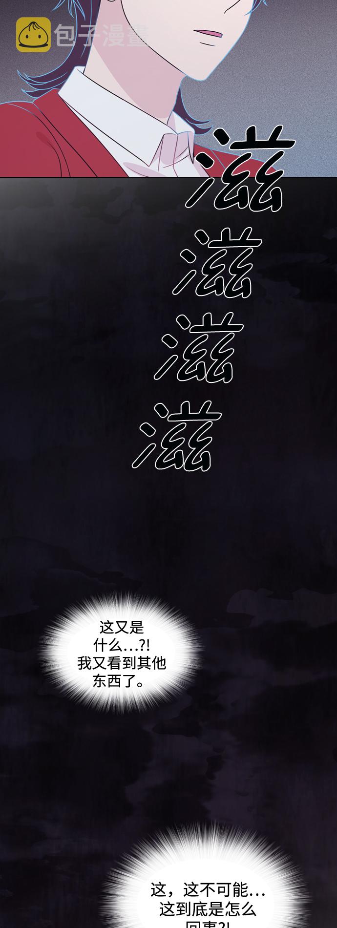 第65话38