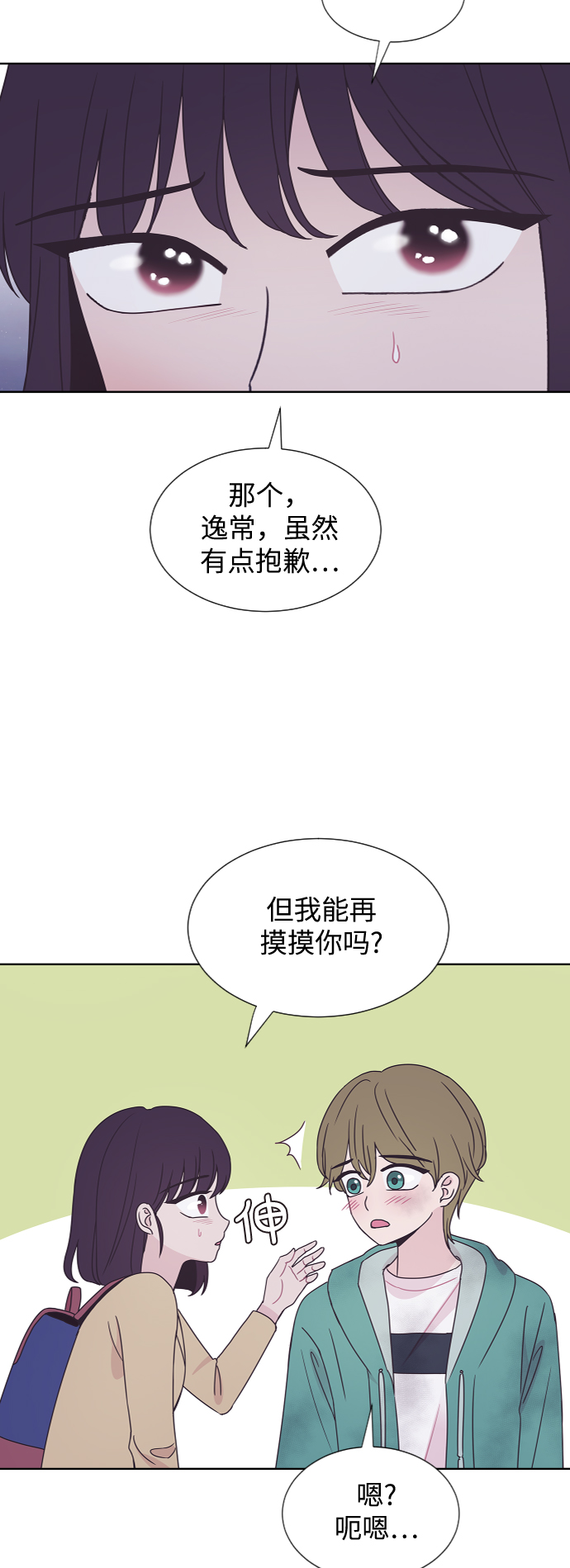 第45话19
