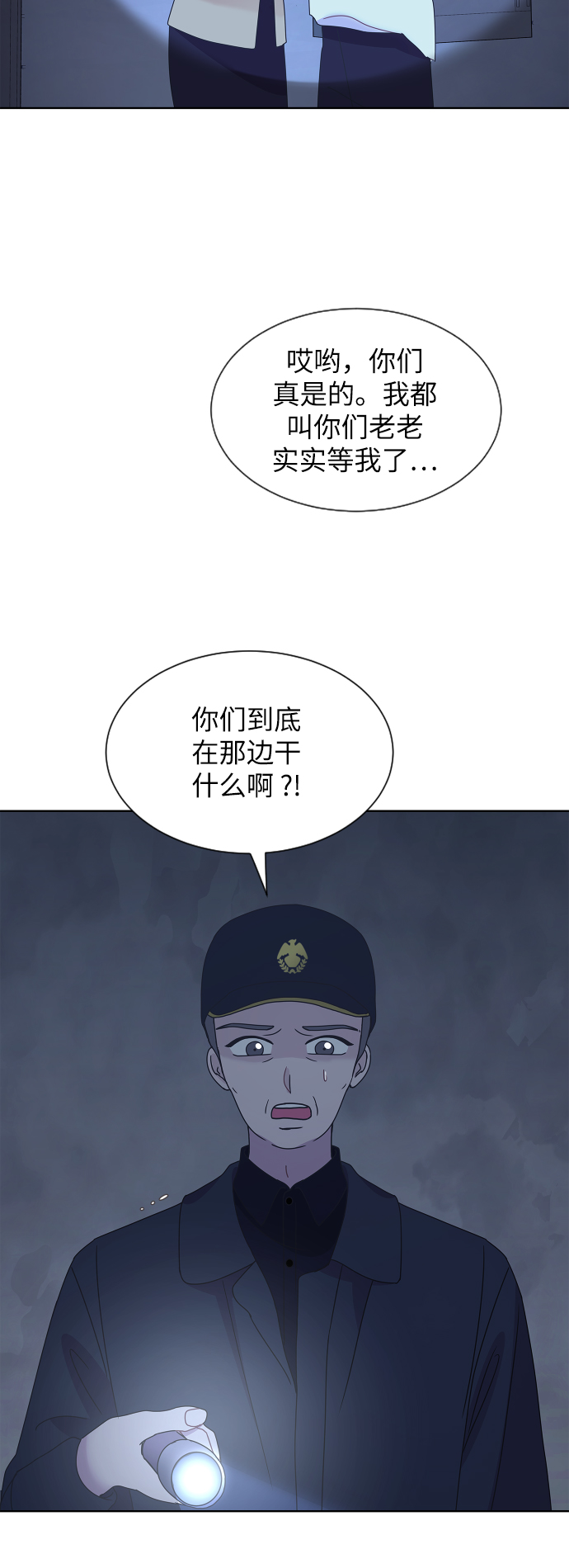 第48话22