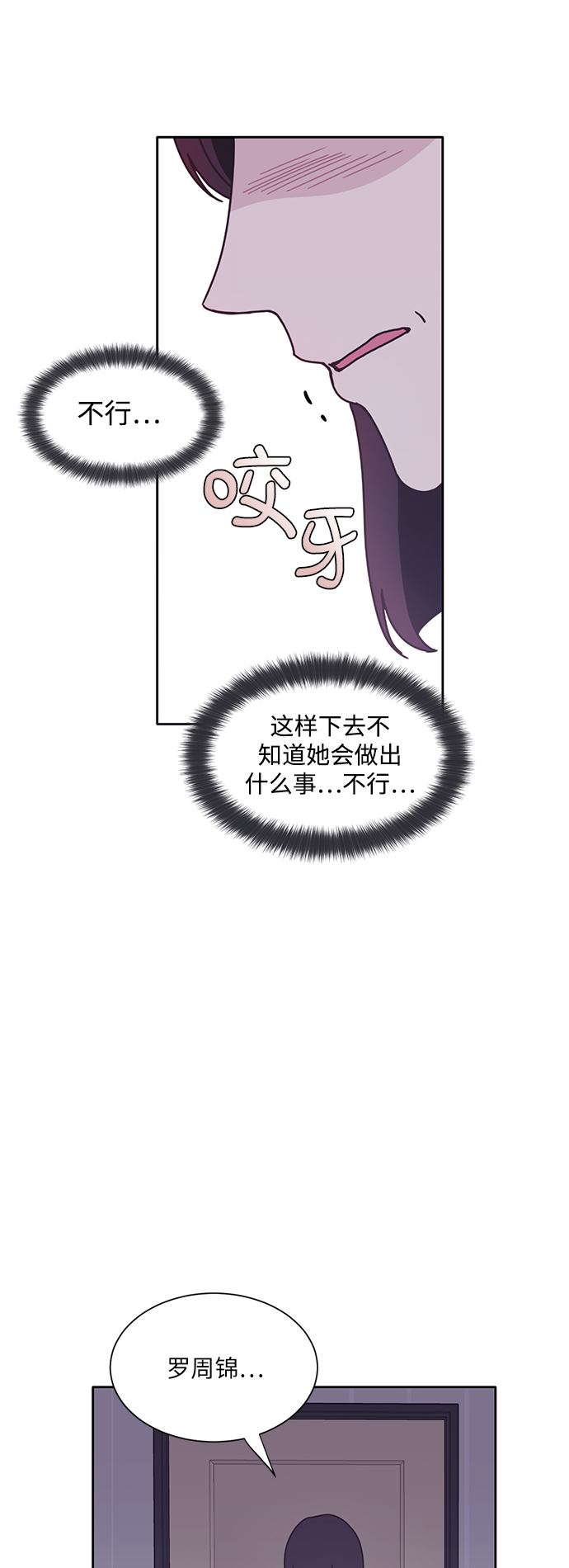 第22话47