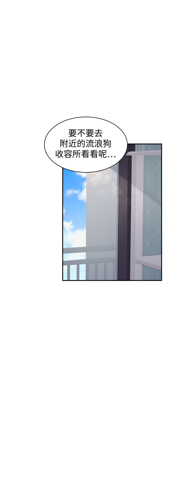第6话54