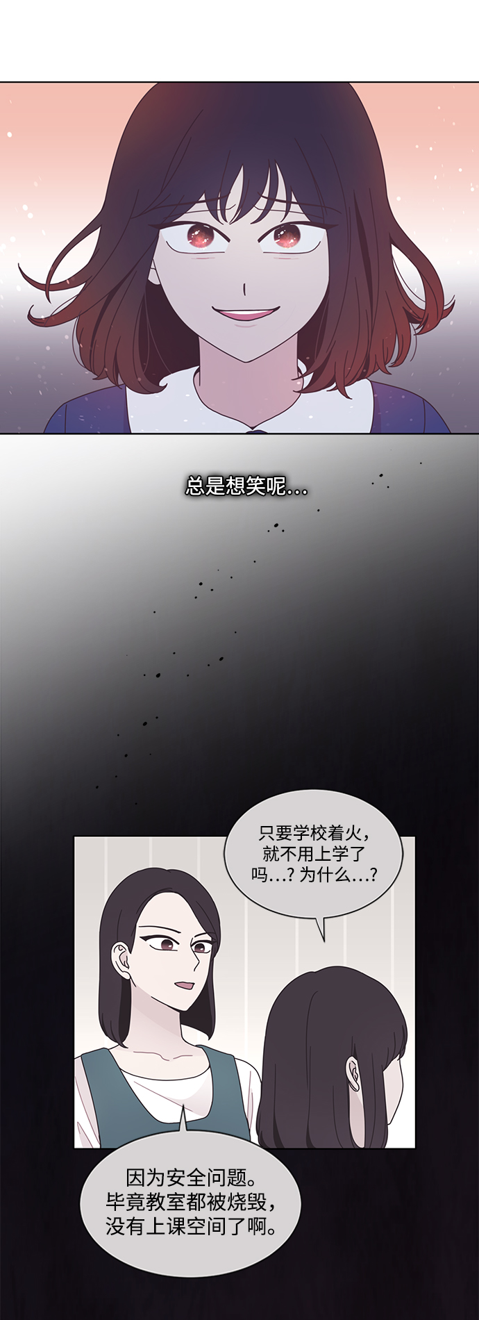 第28话6