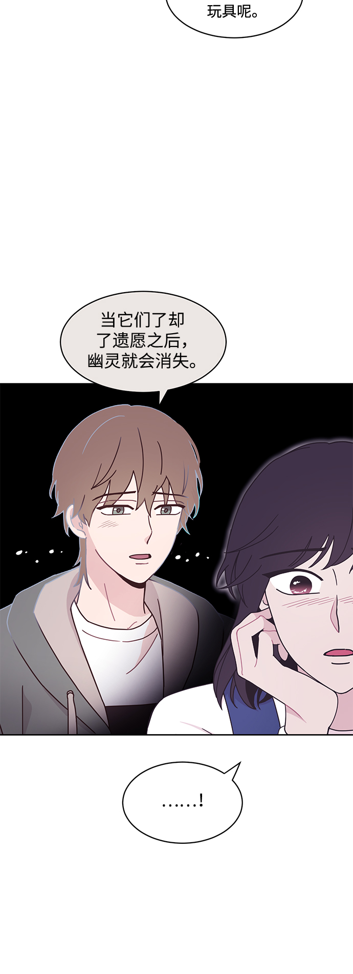 第12话34