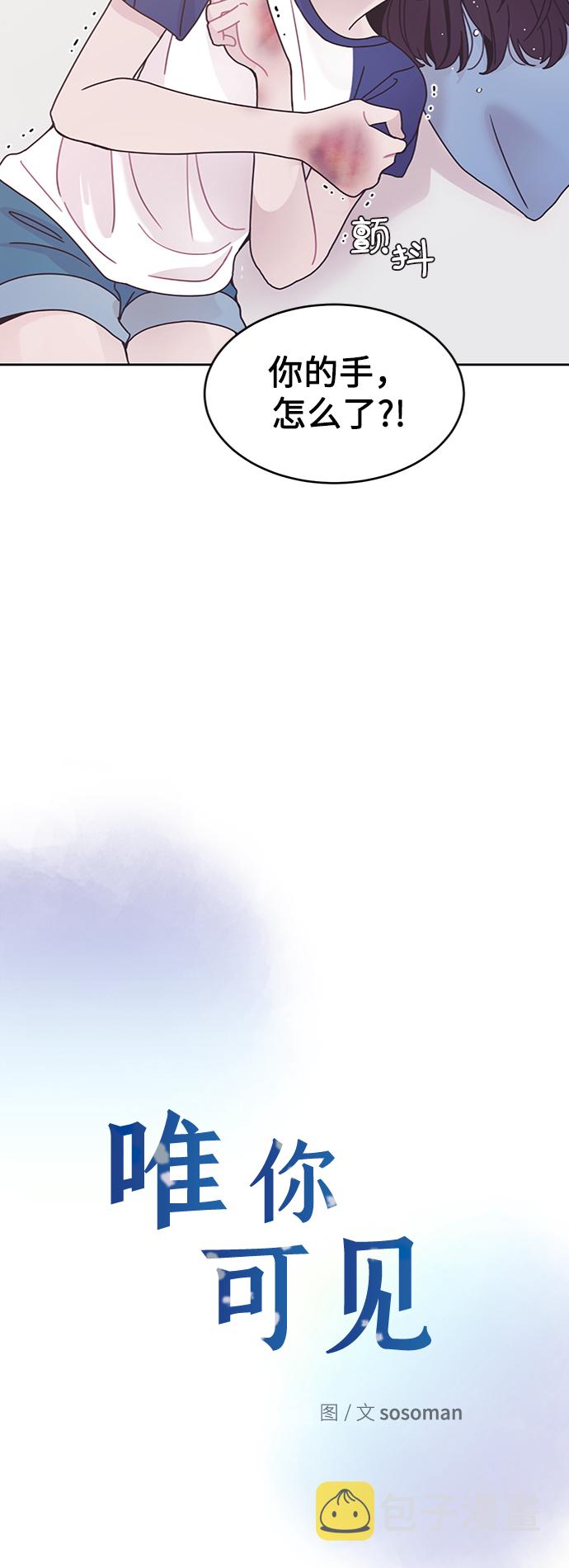 第27话4