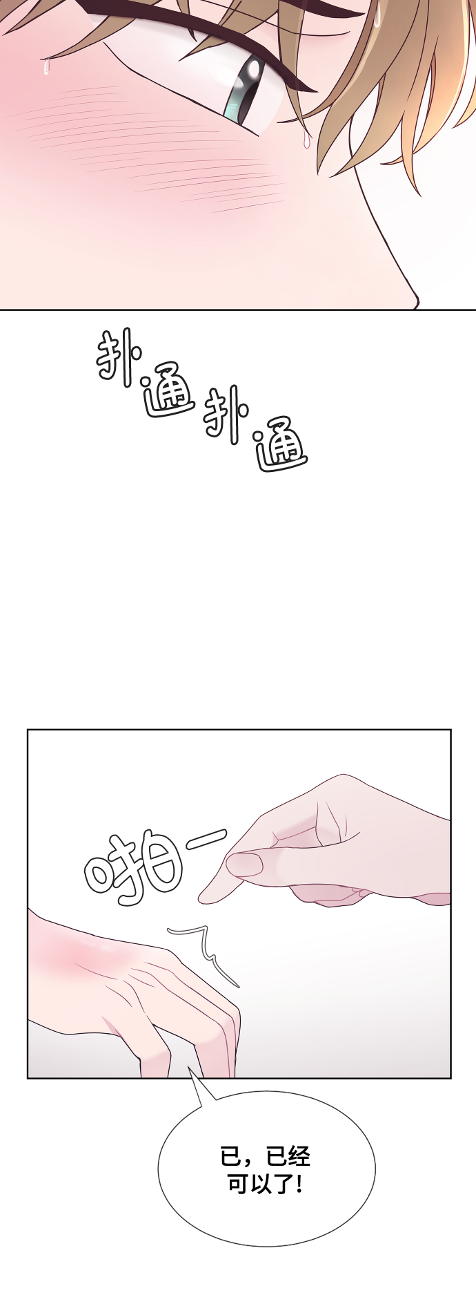 第46话33