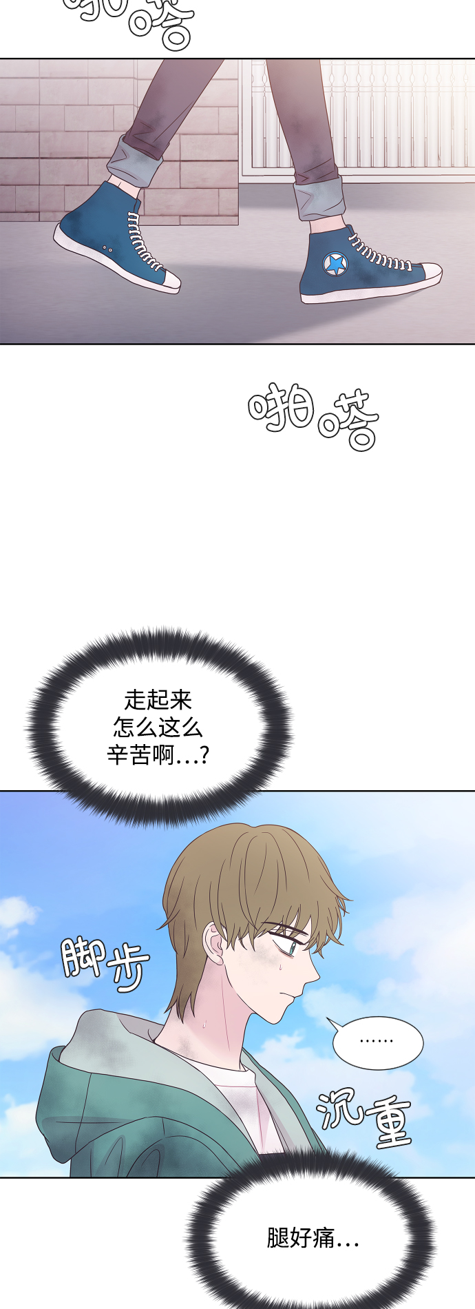 第44话26